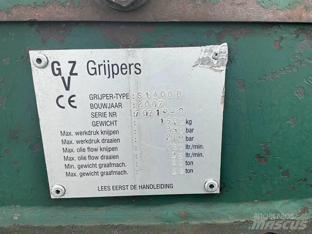  GZV S14300D Грейферы