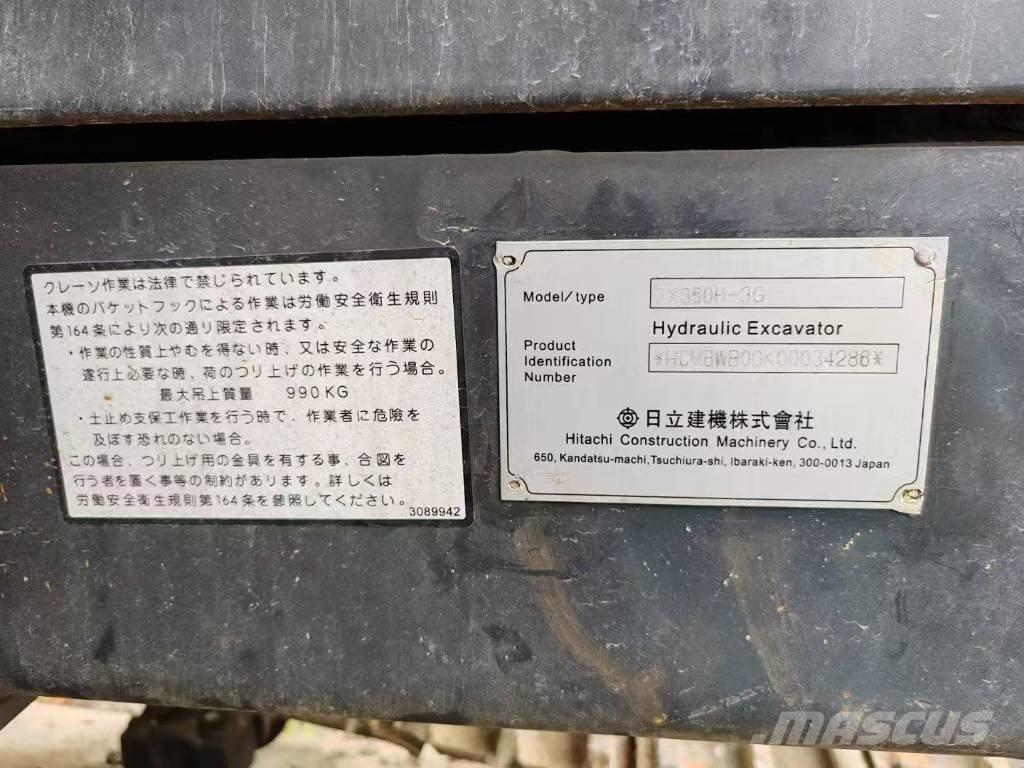 Hitachi 350H-3G Гусеничные экскаваторы