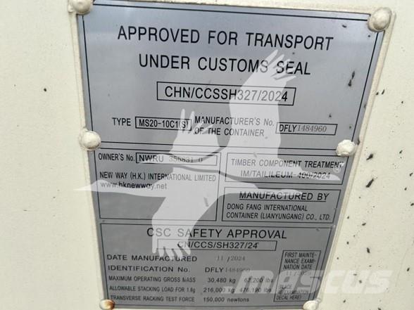  NEW WAY 20' Строительная техника - Другие