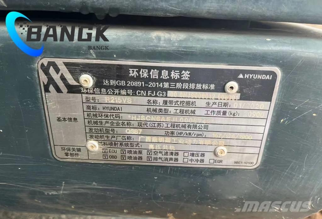Hyundai R215VS Гусеничные экскаваторы