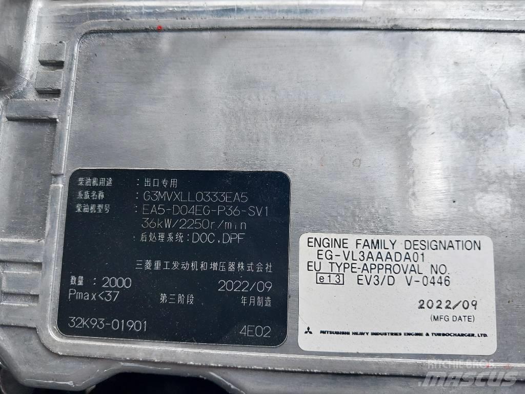 TCM FD25 E2  (*NEW) Дизельные погрузчики