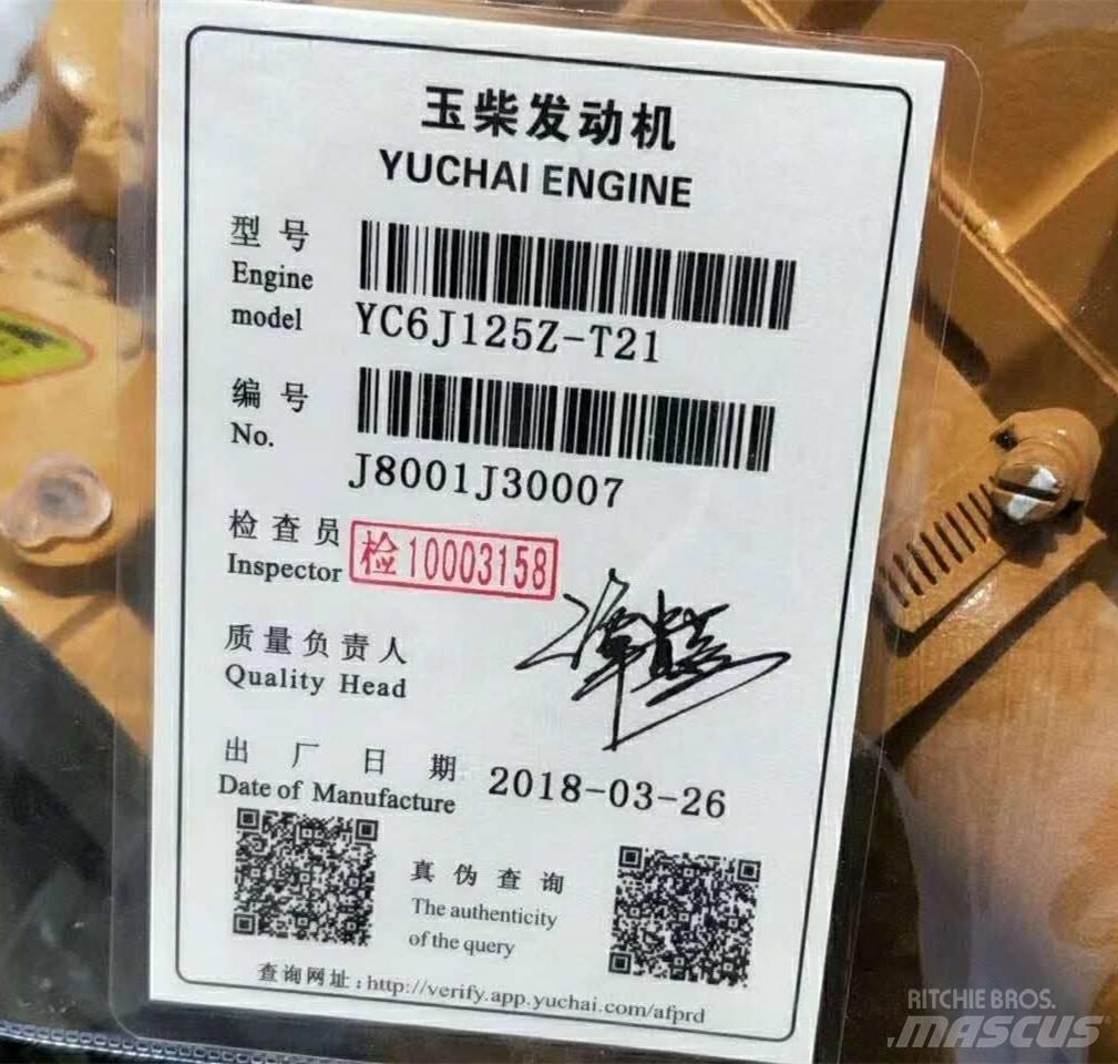 Yuchai YC6J125Z-T21 Двигатели