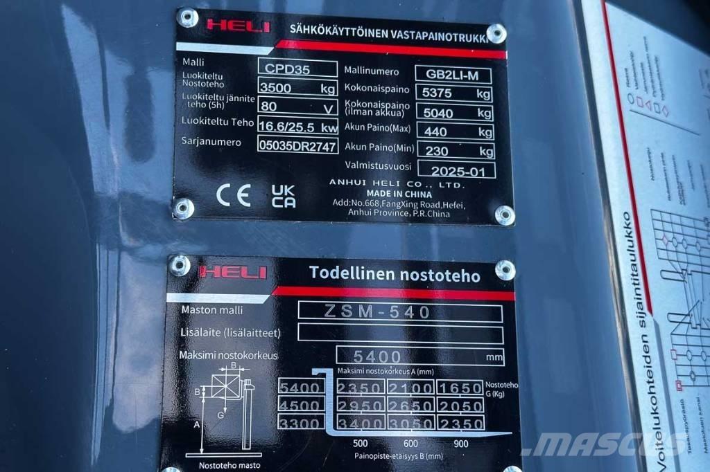 Heli CPD 35 Электропогрузчики