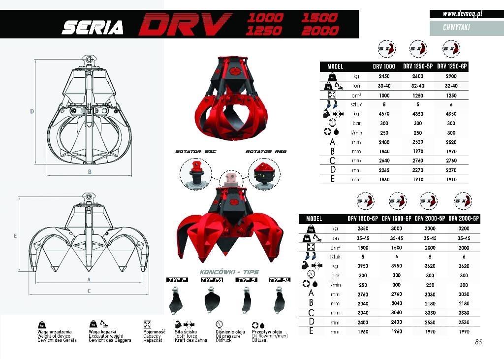  DEMOQ DRV600-5P Грейферы
