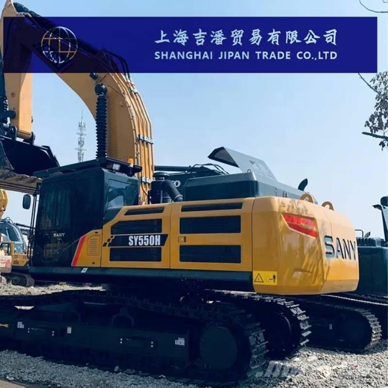Sany SY 550 H Гусеничные экскаваторы