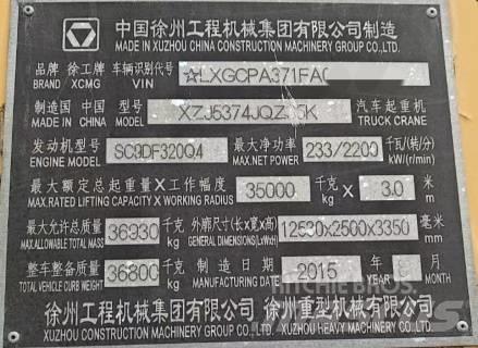XCMG QY35K5-1 Автокраны