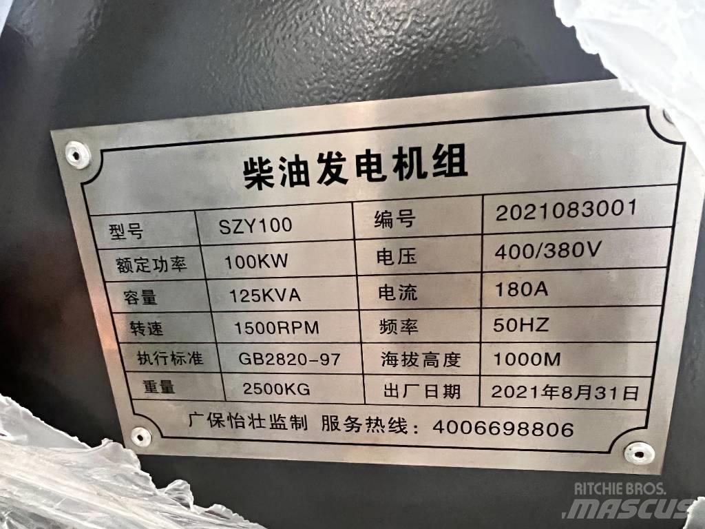 Cummins SZY100 Другие генераторы