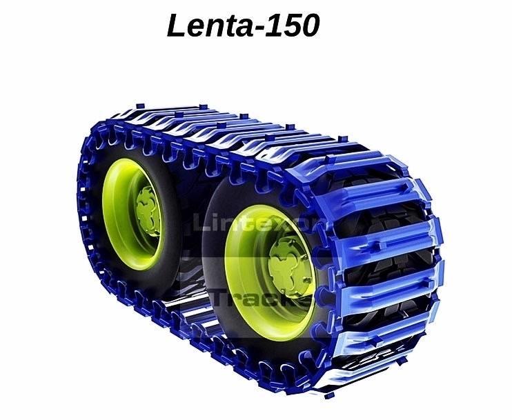  LINTEXON LENTA Лесозаготовительная техника - Другие