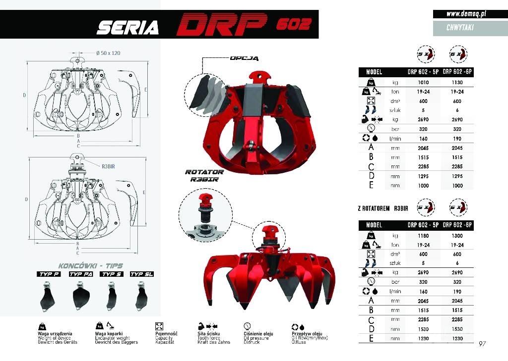  DEMOQ DRP250 4P Грейферы