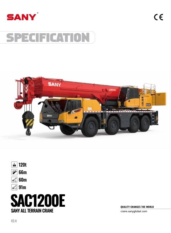 Sany SAC1200E Автокраны