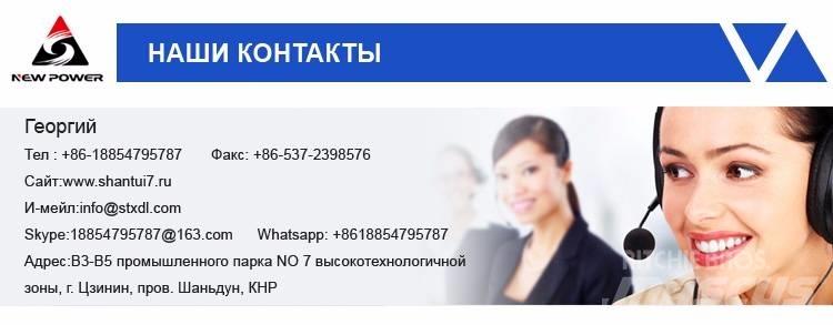 Shantui SD 22 Компоненты строительной техники