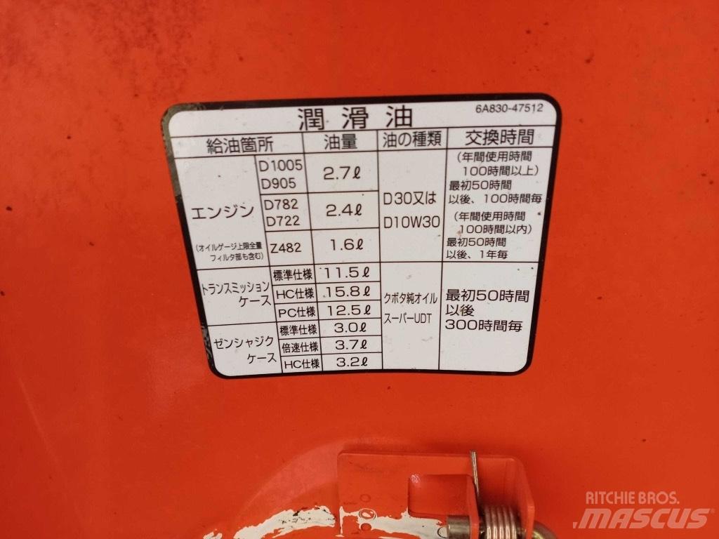 Kubota JB 16-PC Трактора