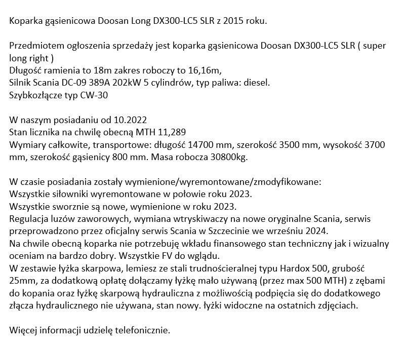 Doosan DX 300 LC-5 Экскаваторы с большим вылетом