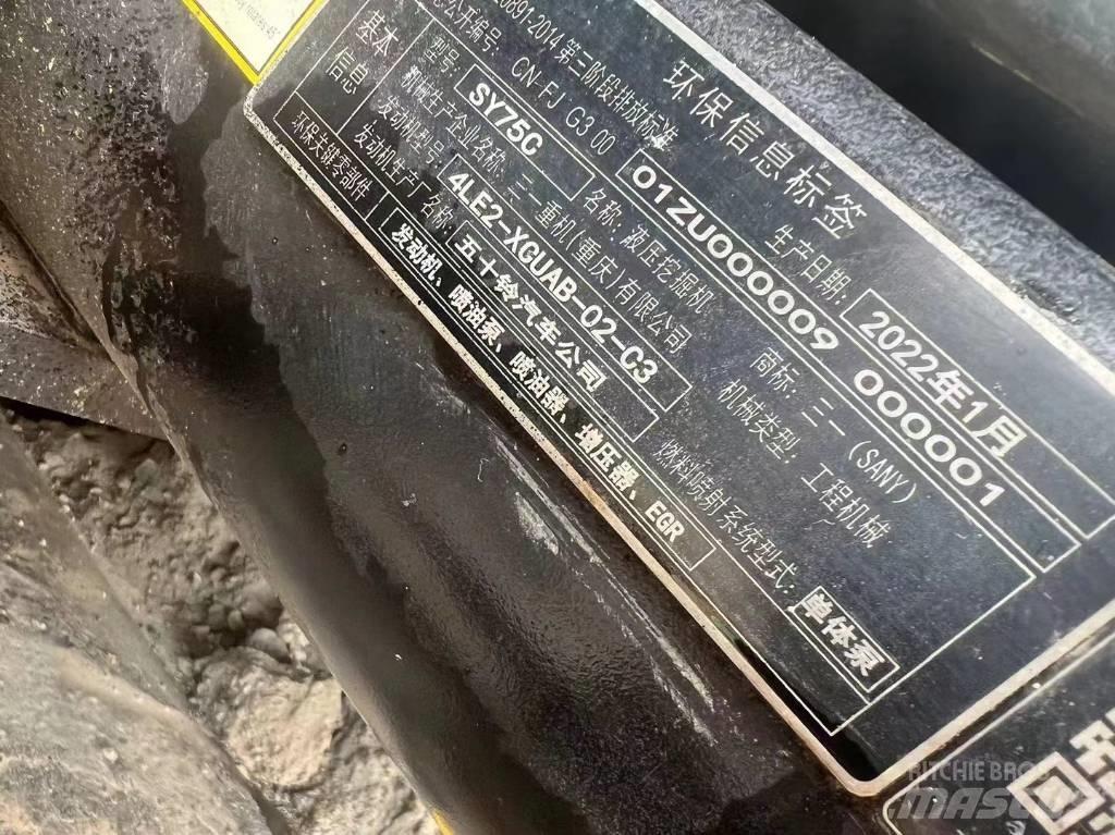 Sany SY 75 C pro Гусеничные экскаваторы