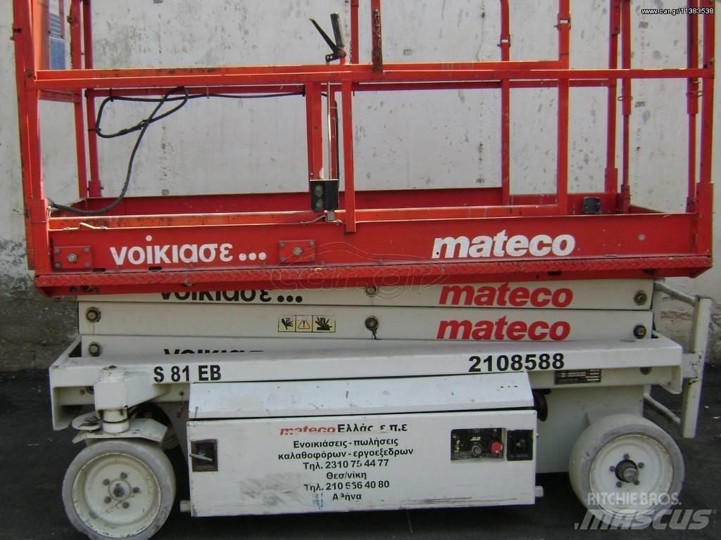JLG 2046E Ножничные подъемники