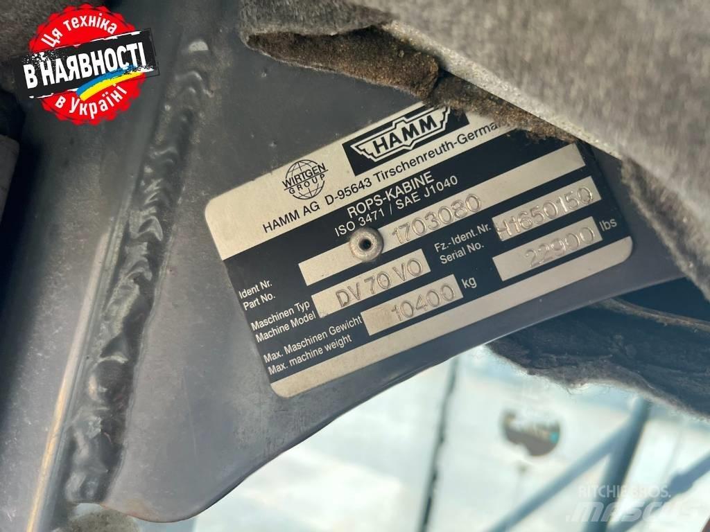Hamm DV 70 VO Катки тротуарные