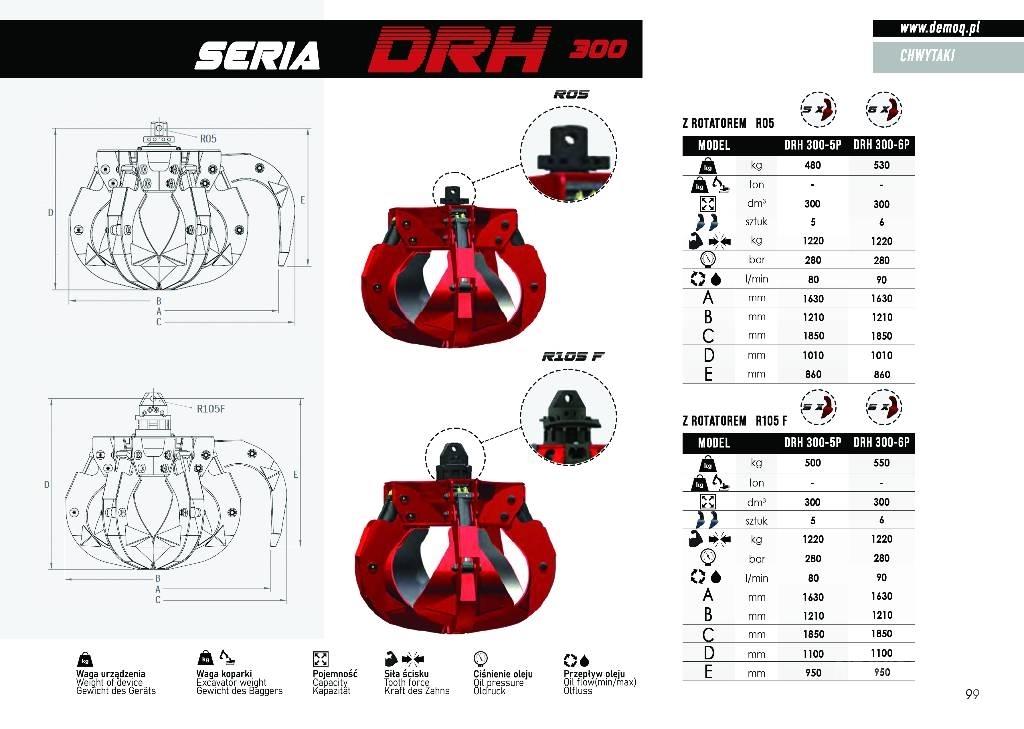  DEMOQ DRH280-6P Грейферы