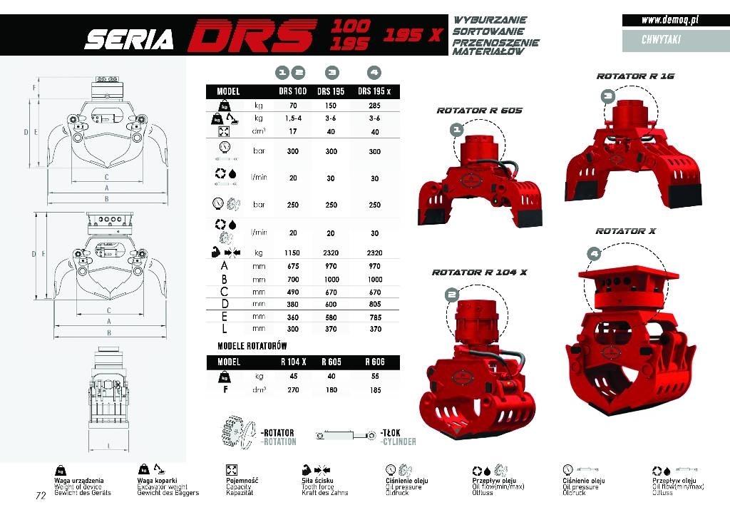  DEMOQ DSR1300 Грейферы