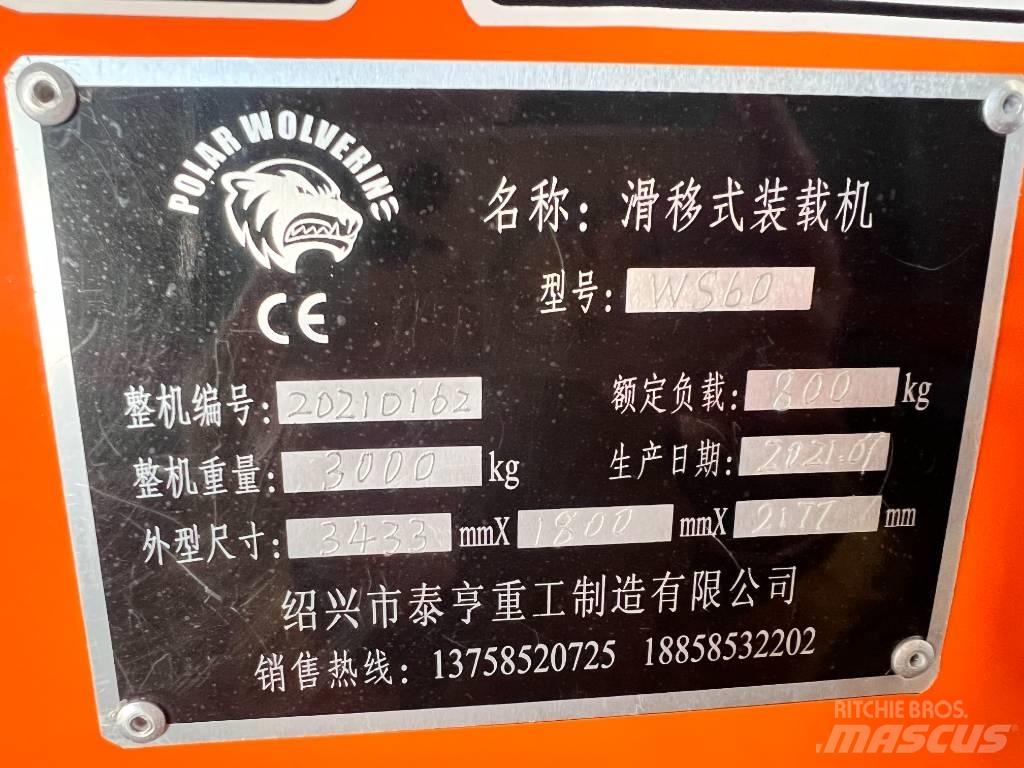  福威 WS60 Коммунальная техника - Другие