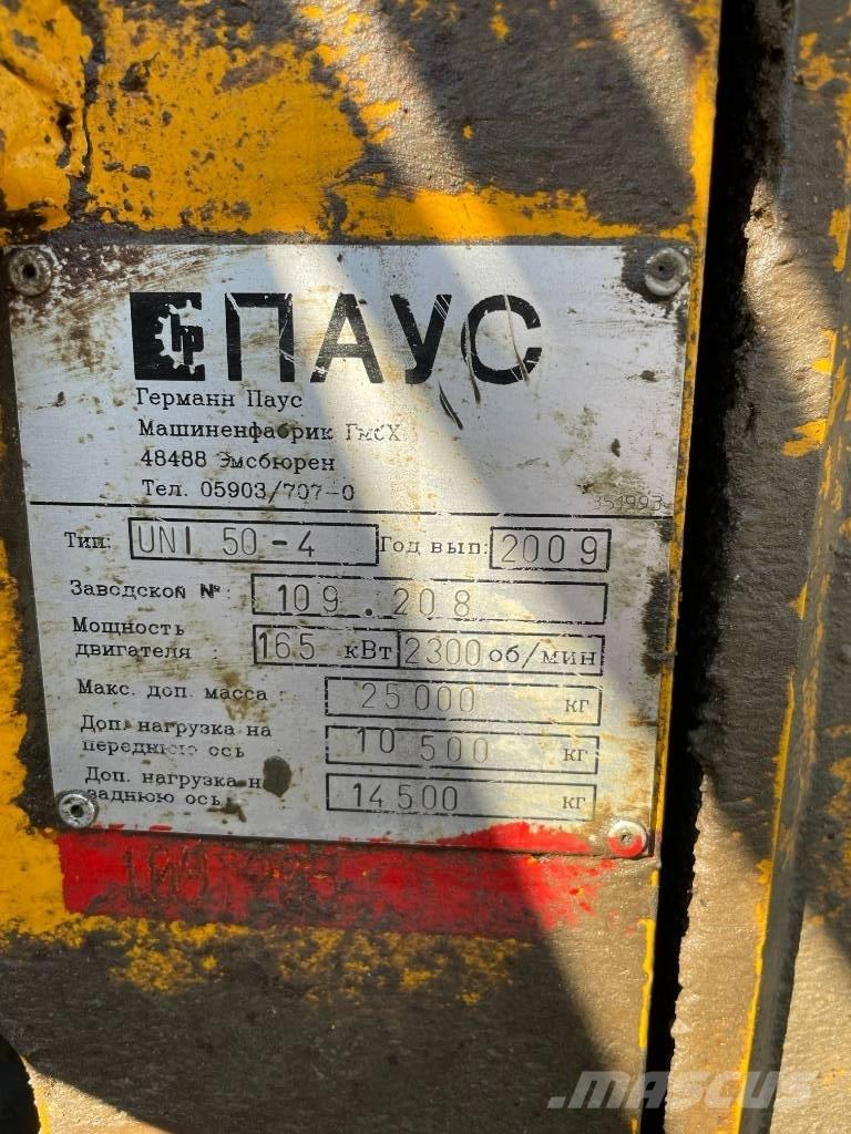 Paus UNI 50 Автобетоносмесители