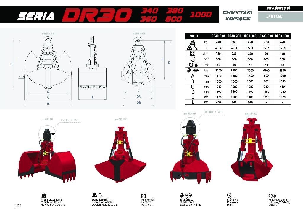  DEMOQ DR30 Грейферы