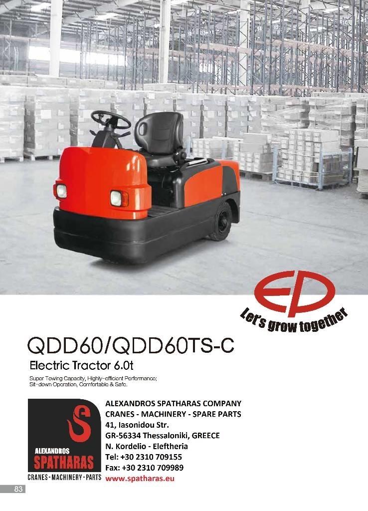 EP QDD60 Складские электротягачи