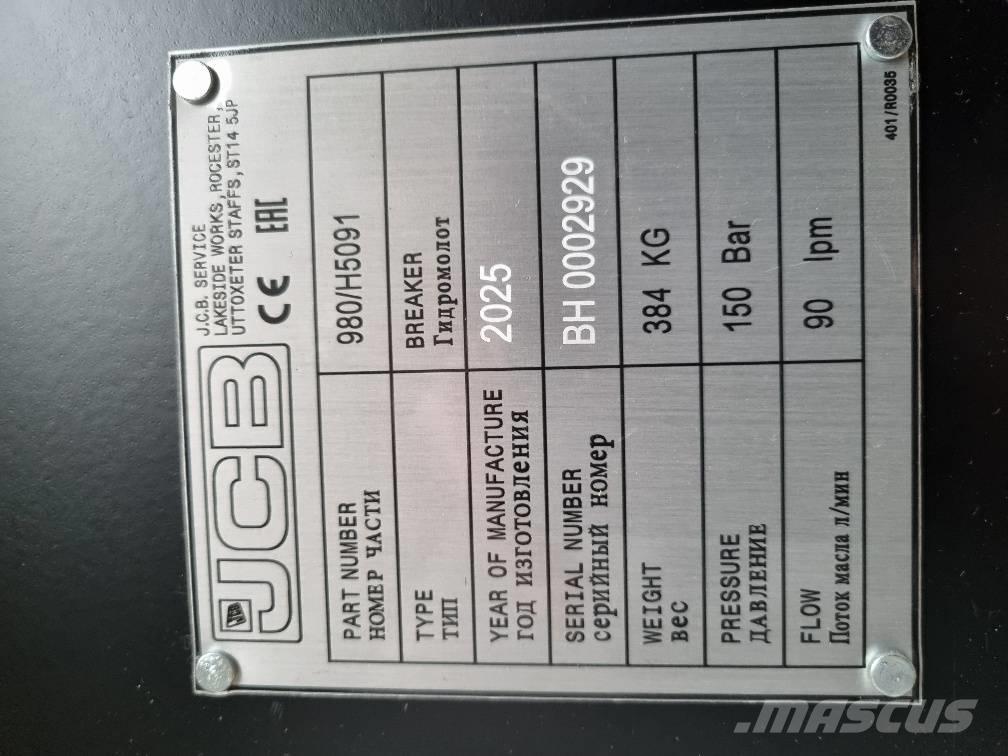 JCB HM335 Гидромолоты