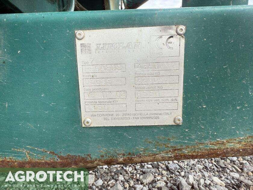Pegasus 7κυβικά Трактора