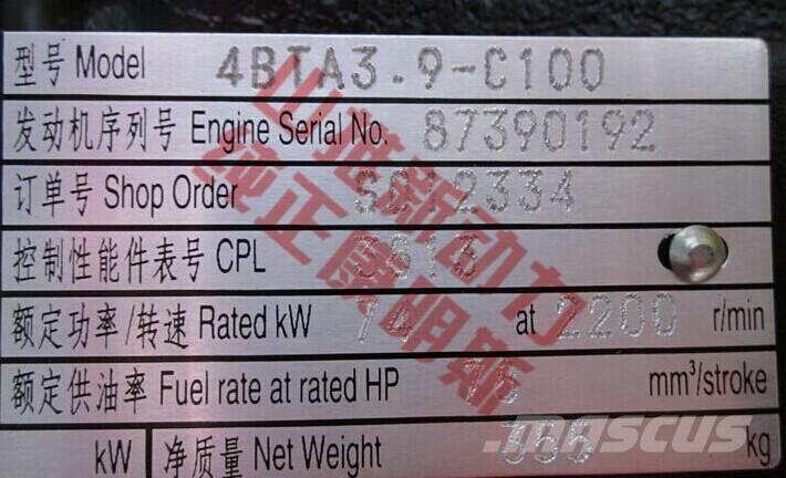 Cummins 4BTA3.9-C100 Двигатели