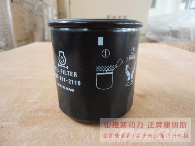 cummins 3978391 Двигатели