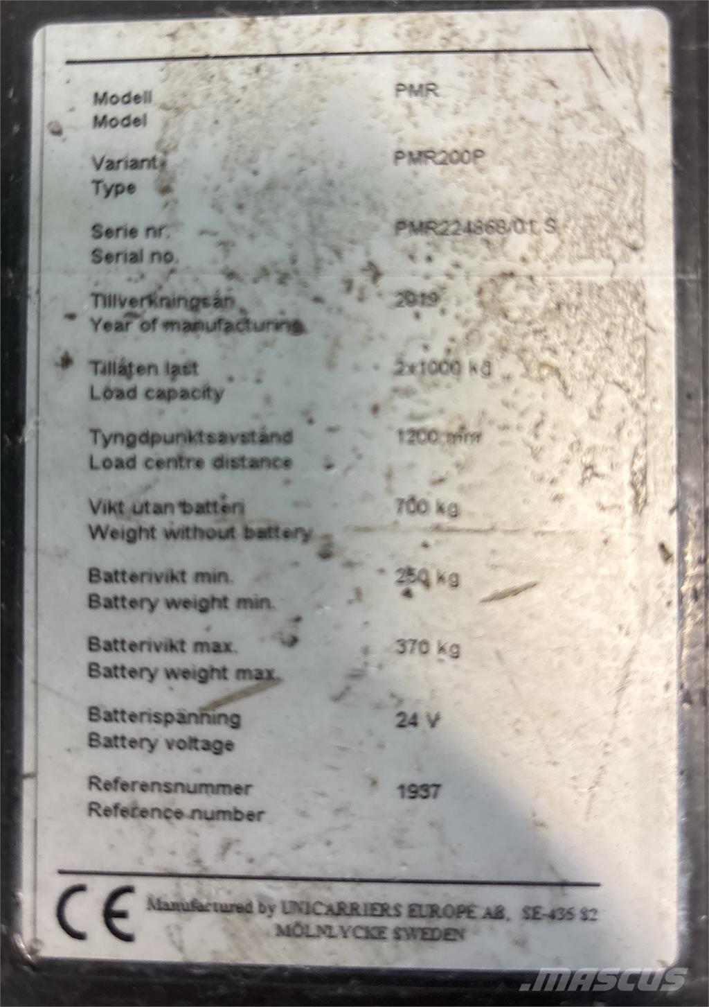 Atlet PMR200P Электрокары