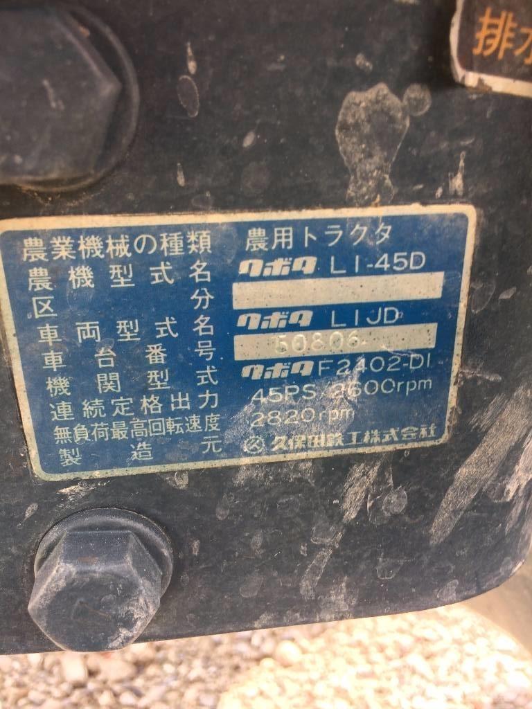 Kubota L1-45 Трактора