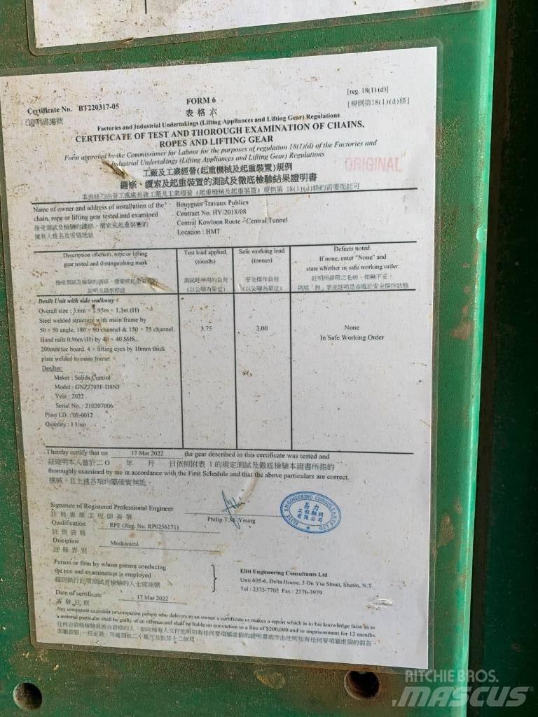  GNZJ703F-D8NF Моечное оборудование