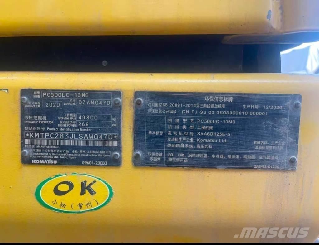 Komatsu pc500lc-10mo Экскаваторы-амфибии