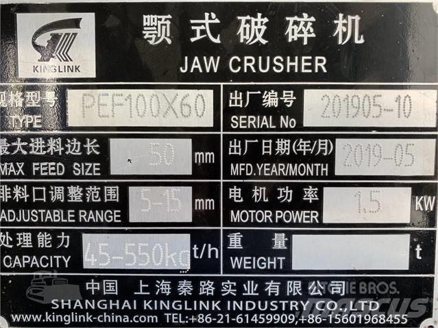 Kinglink PEF 100x60 Дробилки