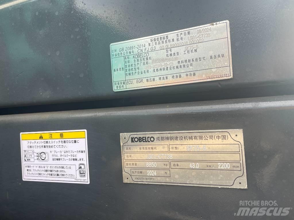 Kobelco SK 75 Малые экскаваторы 7т-12т