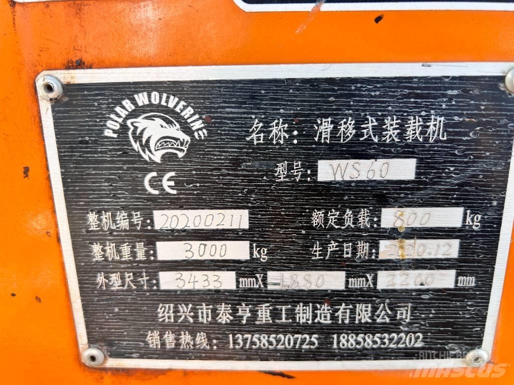  福威 WS60 Коммунальная техника - Другие