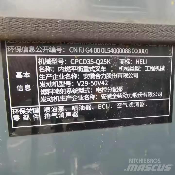 Heli CPCD35 Дизельные погрузчики