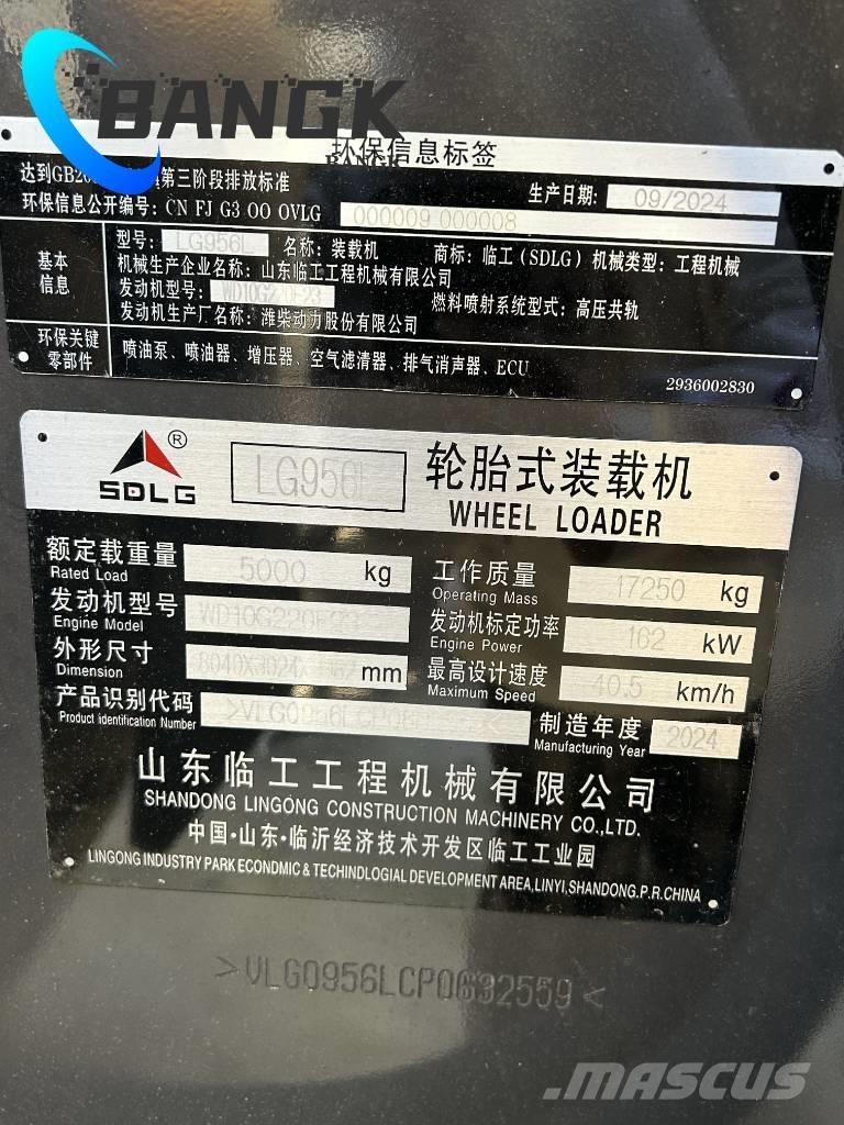SDLG LG 956 L Фронтальные погрузчики