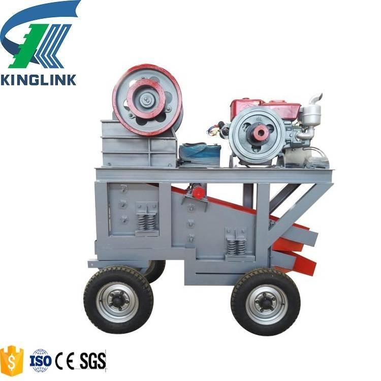 Kinglink KL-E2510S Мобильные дробилки