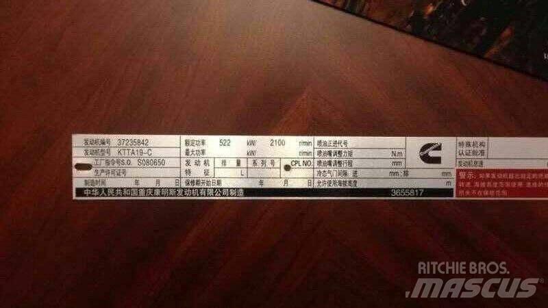 cummins KTTA19-C700 Двигатели