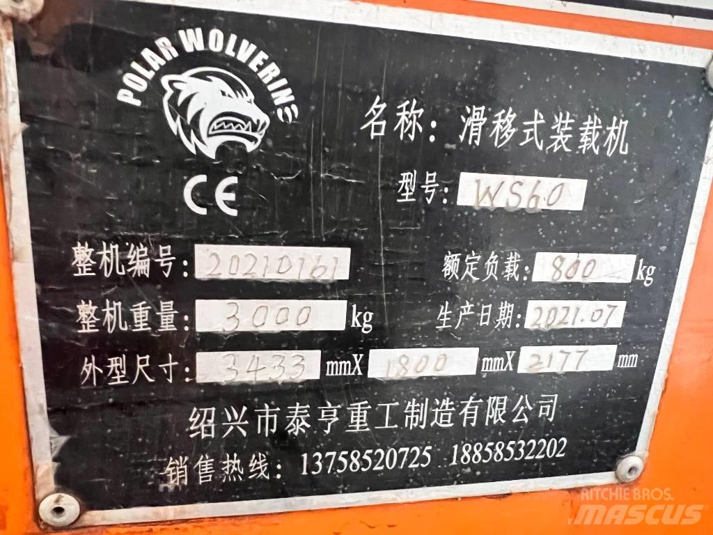  福威 WS60 Коммунальная техника - Другие