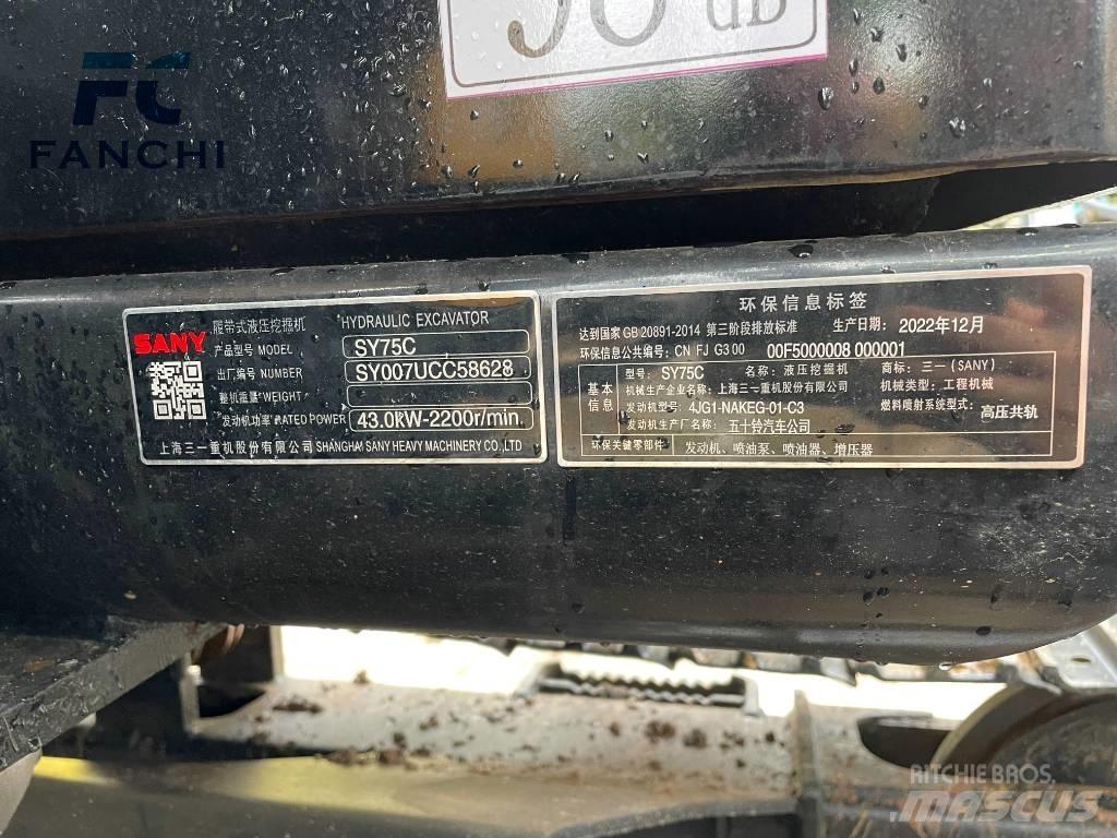 Sany SY 75 C pro Малые экскаваторы 7т-12т