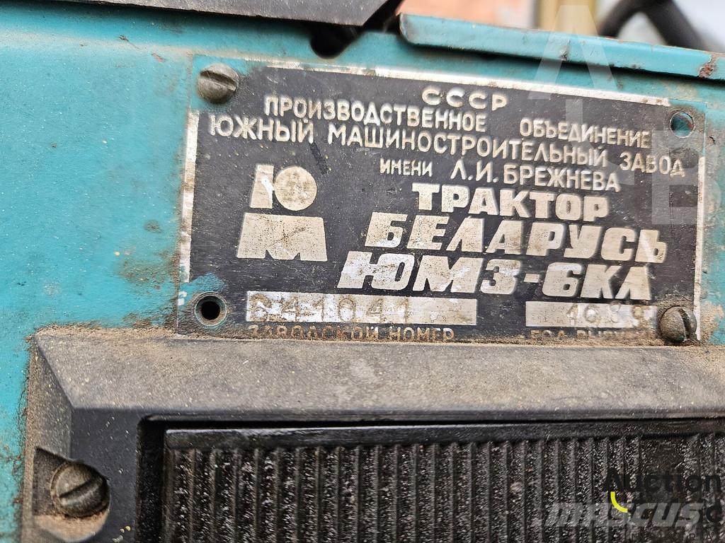  EO 2621B3 Трактора