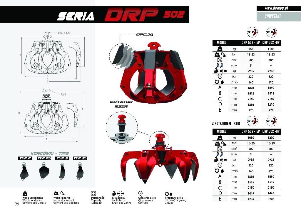  DEMOQ DRP300-5P Навесные резаки асфальта